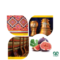جاذبه های استان لرستان